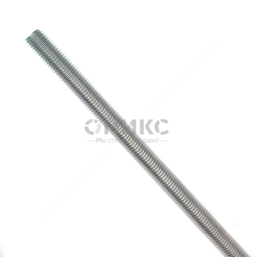 DIN 975 Шпилька с полной резьбой нержавеющая сталь А2 М8x1000 - Оникс